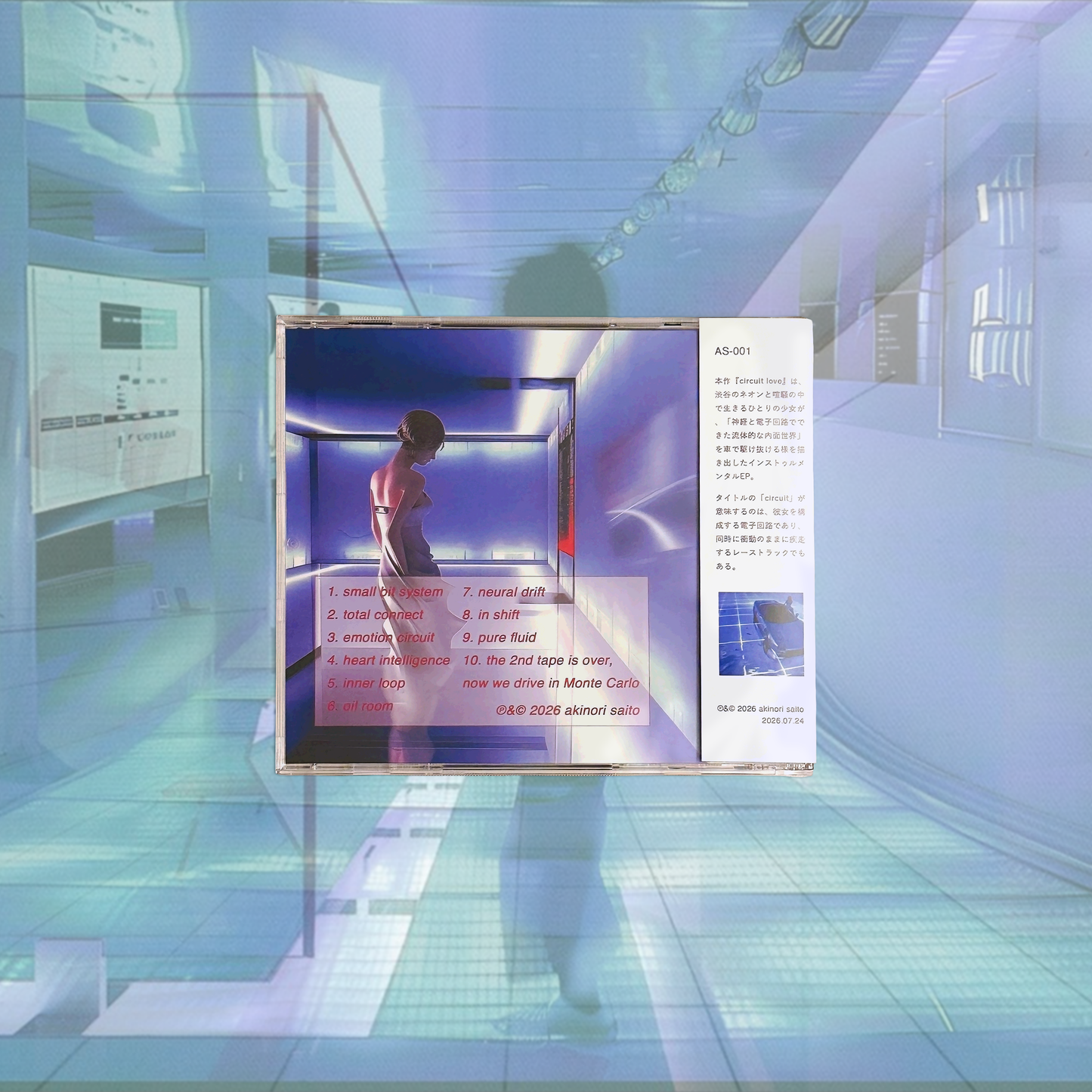 "circuit love" Limited Edition Compact Disc.
